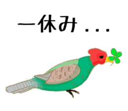 Sticker of Cute Bird sticker #9263352