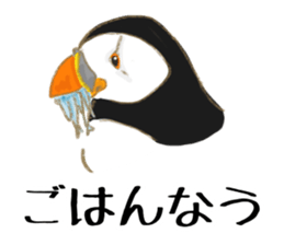 Sticker of Cute Bird sticker #9263357