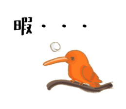 Sticker of Cute Bird sticker #9263361