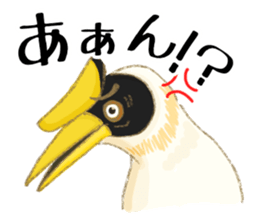 Sticker of Cute Bird sticker #9263370