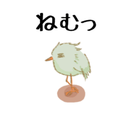 Sticker of Cute Bird sticker #9263373