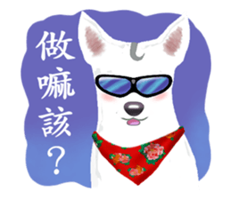 White Dog (Hakka Ver.) sticker #9263377