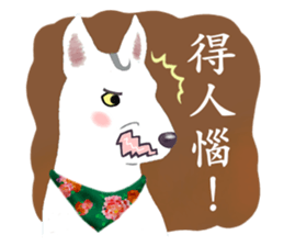 White Dog (Hakka Ver.) sticker #9263378