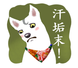 White Dog (Hakka Ver.) sticker #9263391