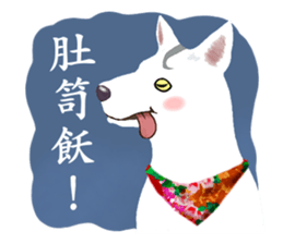 White Dog (Hakka Ver.) sticker #9263394