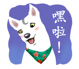 White Dog (Hakka Ver.) sticker #9263397