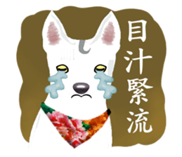 White Dog (Hakka Ver.) sticker #9263406