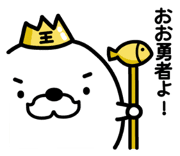 Funny king of seals(1) sticker #9263416