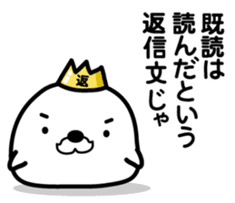 Funny king of seals(1) sticker #9263421
