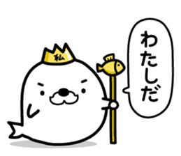 Funny king of seals(1) sticker #9263424