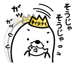 Funny king of seals(1) sticker #9263427