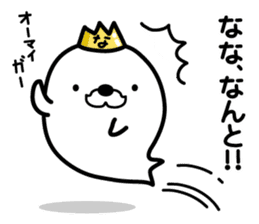 Funny king of seals(1) sticker #9263429