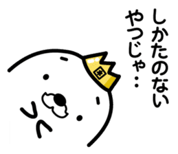 Funny king of seals(1) sticker #9263431
