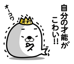 Funny king of seals(1) sticker #9263434