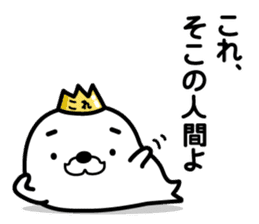 Funny king of seals(1) sticker #9263437