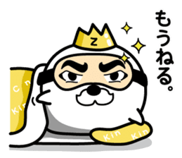 Funny king of seals(1) sticker #9263443
