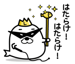 Funny king of seals(1) sticker #9263444