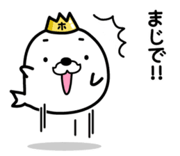 Funny king of seals(1) sticker #9263445
