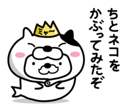 Funny king of seals(1) sticker #9263447