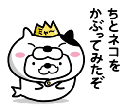 Funny king of seals(1) sticker #9263447