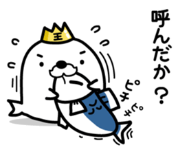 Funny king of seals(1) sticker #9263448