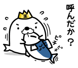 Funny king of seals(1) sticker #9263448