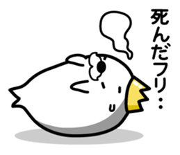 Funny king of seals(1) sticker #9263449