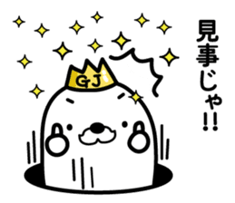 Funny king of seals(1) sticker #9263451