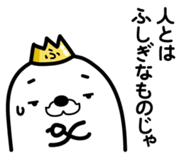 Funny king of seals(1) sticker #9263452