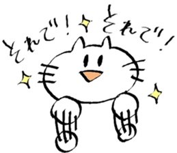 pekenyan sticker #9263622