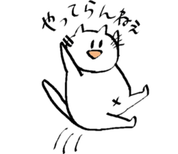pekenyan sticker #9263629