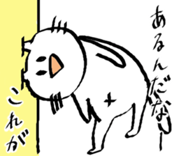 pekenyan sticker #9263646