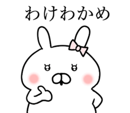 Dead language bunny sticker #9263657