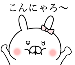 Dead language bunny sticker #9263664