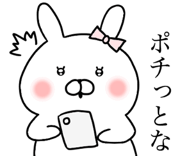 Dead language bunny sticker #9263667