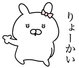 Dead language bunny sticker #9263670