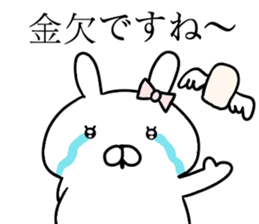 Dead language bunny sticker #9263676