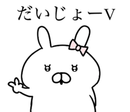 Dead language bunny sticker #9263695