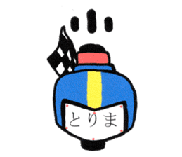 Hiro's pokebai children,Third sticker #9263778