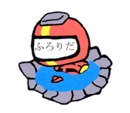 Hiro's pokebai children,Third sticker #9263780