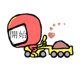 Hiro's pokebai children,Third sticker #9263784