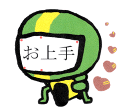 Hiro's pokebai children,Third sticker #9263792