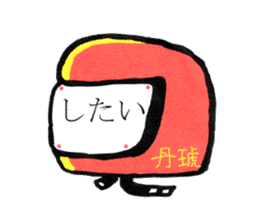 Hiro's pokebai children,Third sticker #9263803