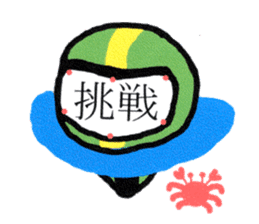 Hiro's pokebai children,Third sticker #9263815