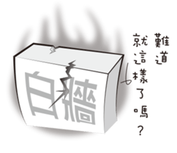 ToysWen all day expression. sticker #9263825