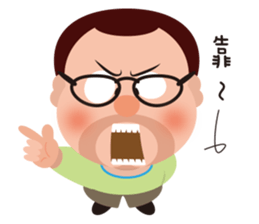 ToysWen all day expression. sticker #9263847