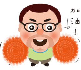 ToysWen all day expression. sticker #9263848