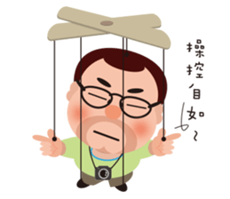 ToysWen all day expression. sticker #9263850