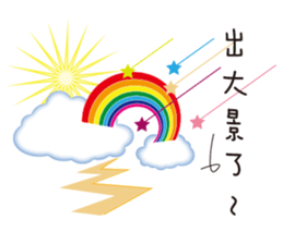 ToysWen all day expression. sticker #9263853