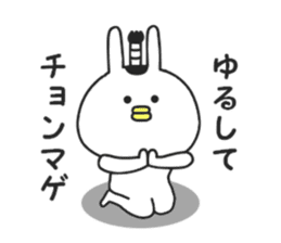 One rabbit. sticker #9263998